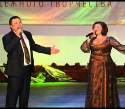 Дуэт Анна Колесникова и Сергей Никульчев г. Сургут