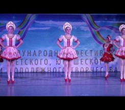 Образцовый хореографический ансамбль Вьюница», г. Лангепас